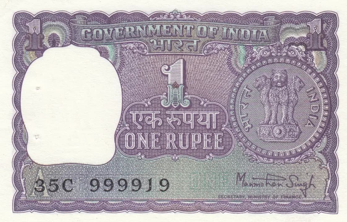 1 rupee 1978 from India, P-77v (1978) — image 1