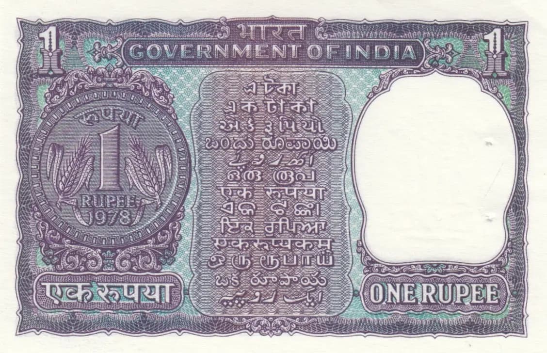 1 rupee 1978 from India, P-77v (1978) — image 2