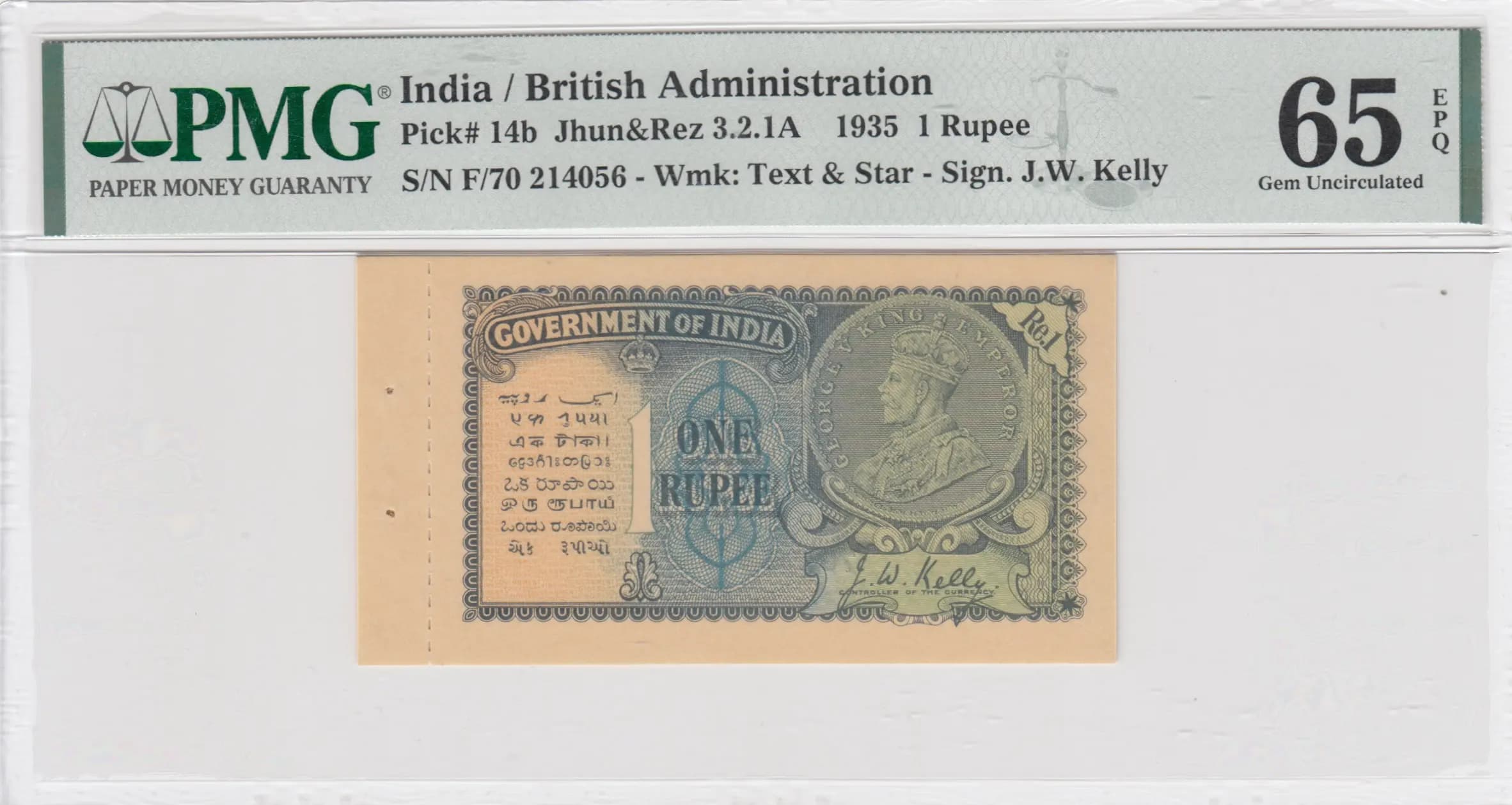 1 rupee 1935 from India, P-14b