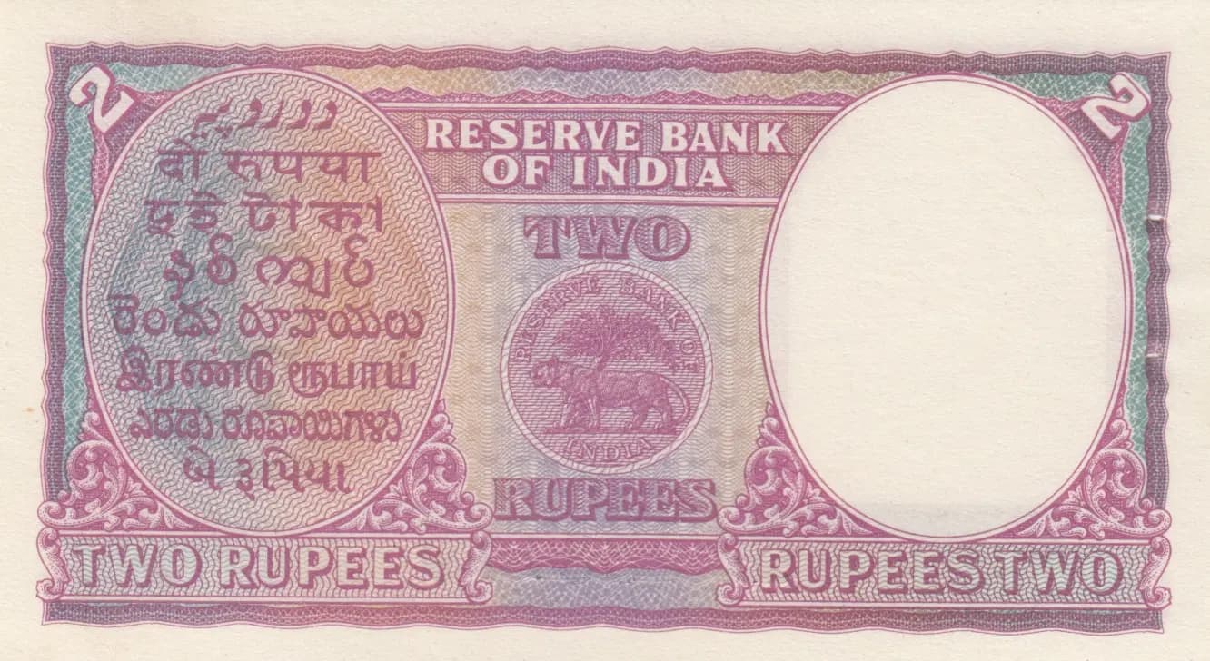 2 rupee 1937 from India, P-17b (1937) — image 2