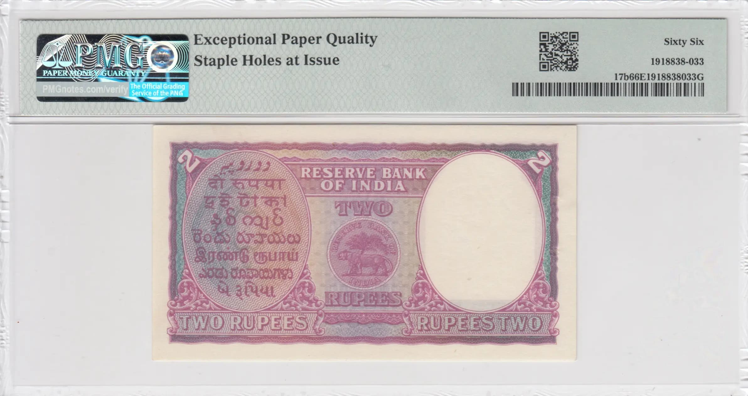 2 rupee 1937 from India, P-17b (1937) — image 2