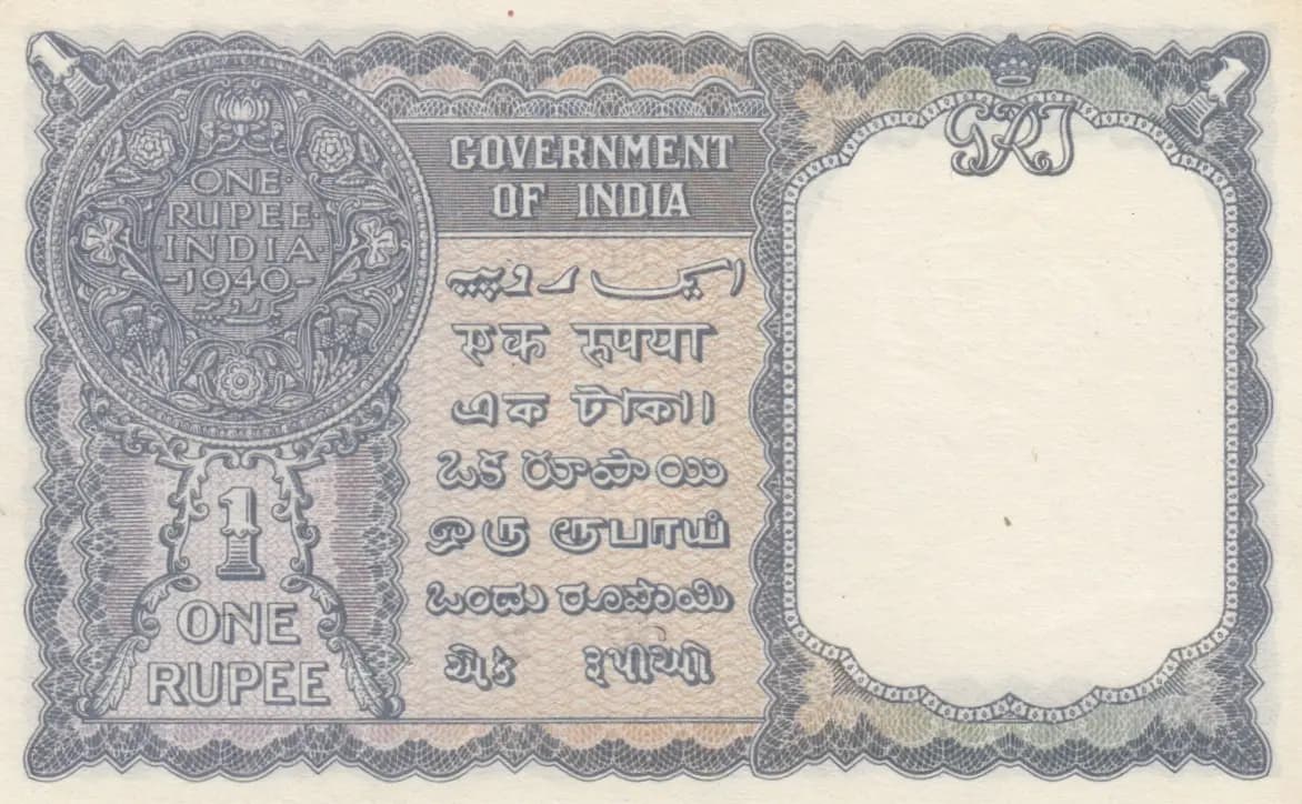 1 rupee 1940 from India, P-25c (1940) — image 2
