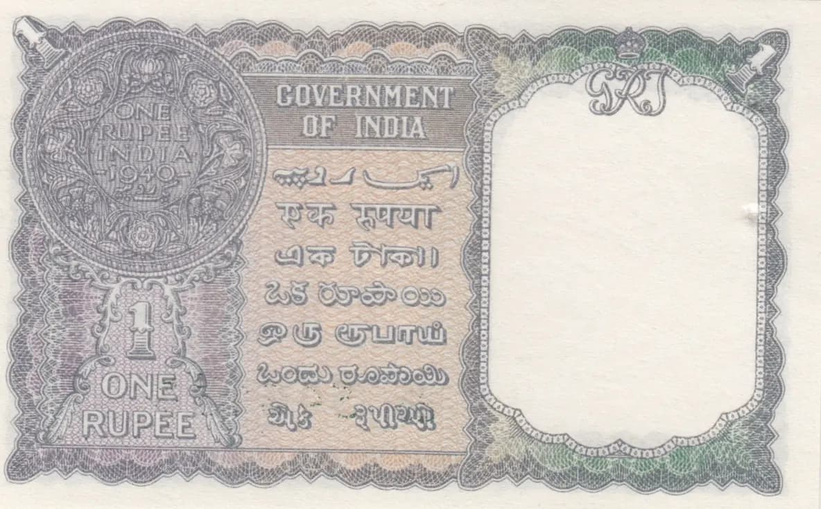 1 rupee 1940 from India, P-25d (1940) — image 2