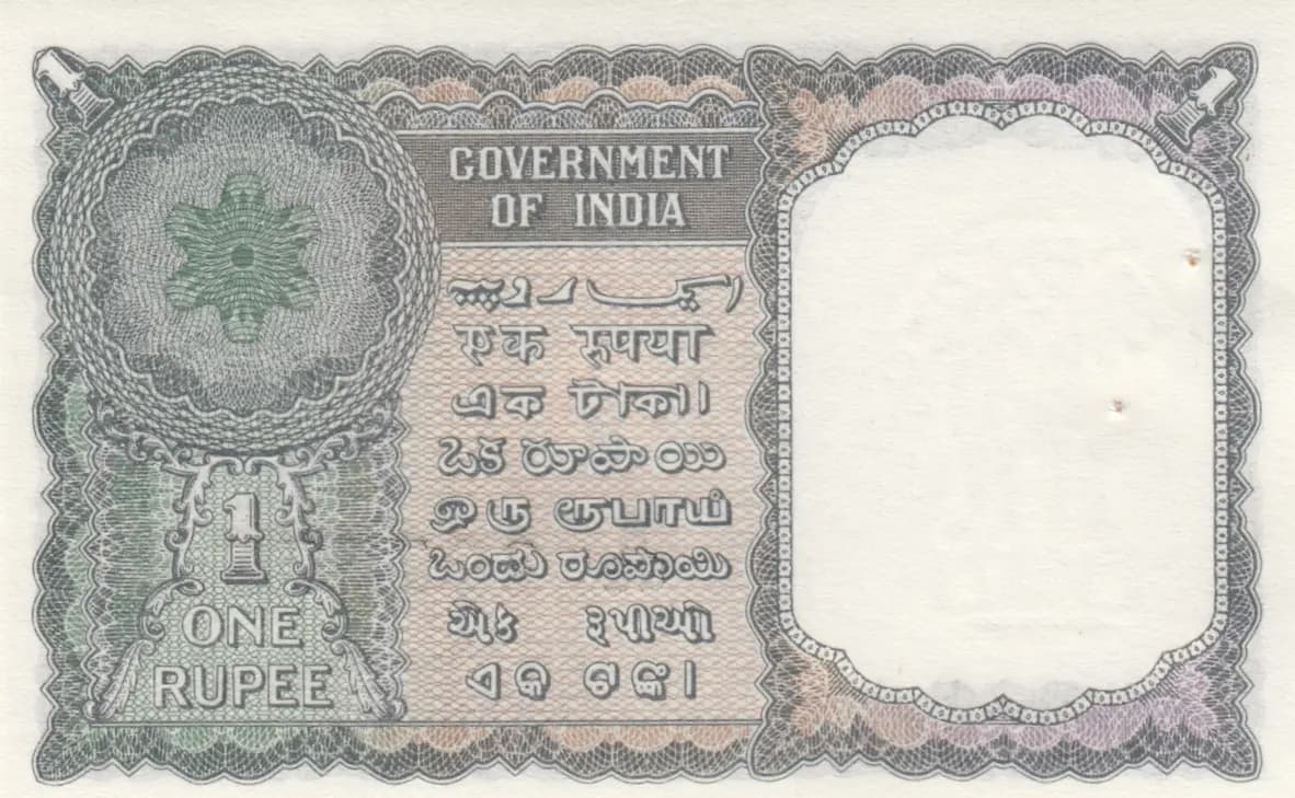 1 rupee 1949 from India, P-71a (1949) — image 2