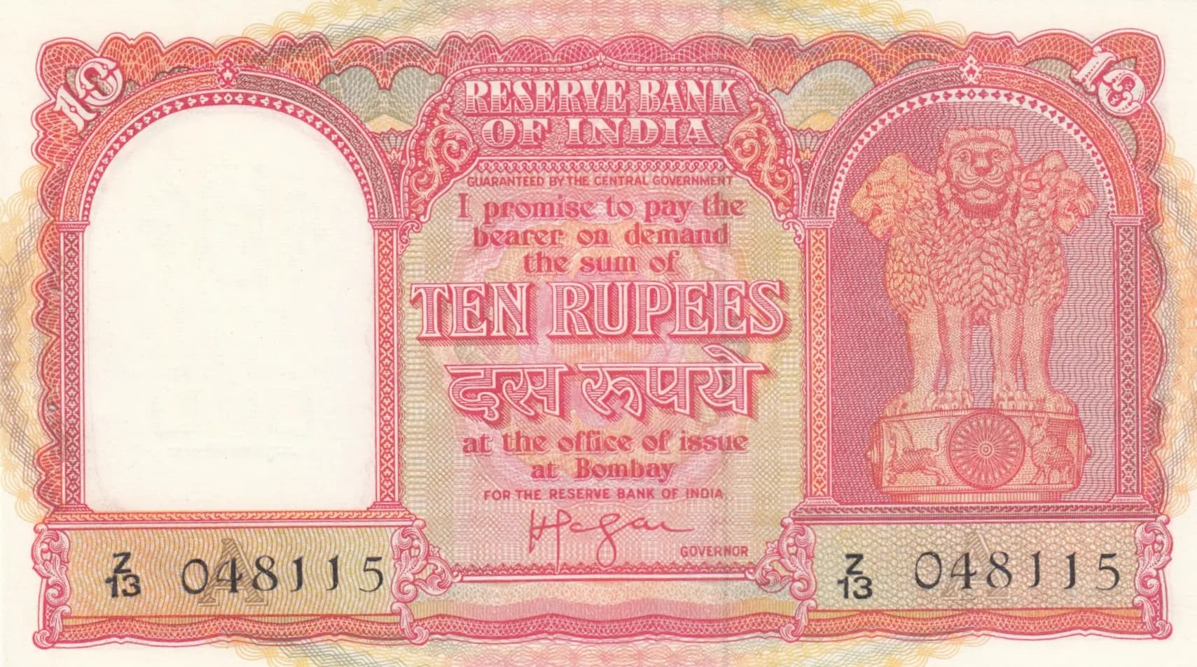 10 rupees 1957 from India, Persian Gulf, P-R3