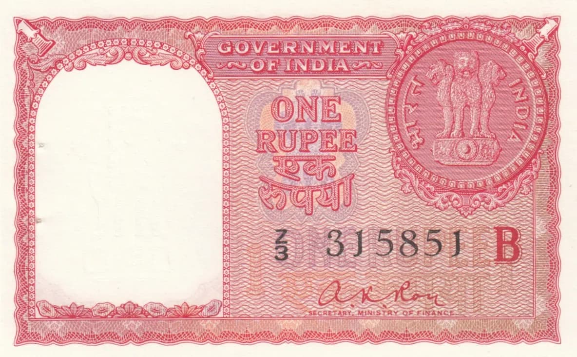 1 rupee 1957 from India, Persian Gulf, P-R1 (1957) — image 1