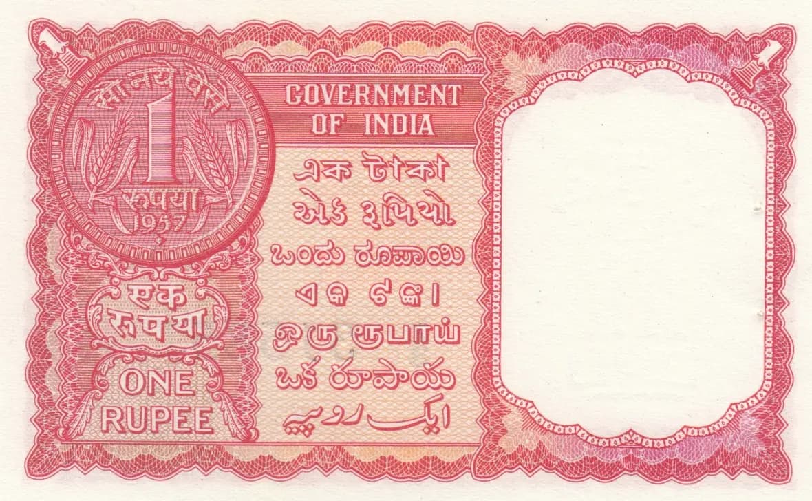 1 rupee 1957 from India, Persian Gulf, P-R1 (1957) — image 2