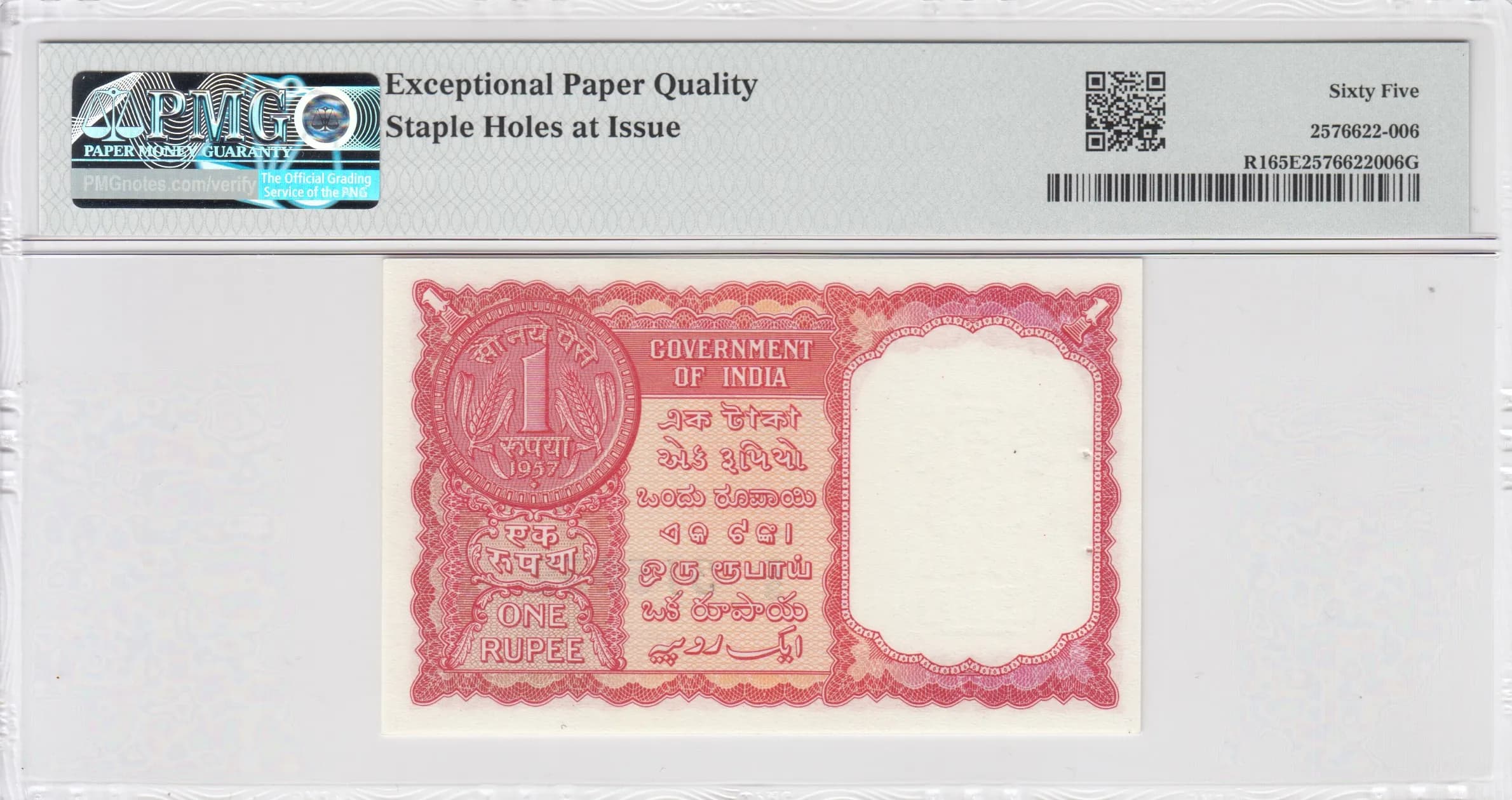 1 rupee 1957 from India, Persian Gulf, P-R1 (1957) — image 2