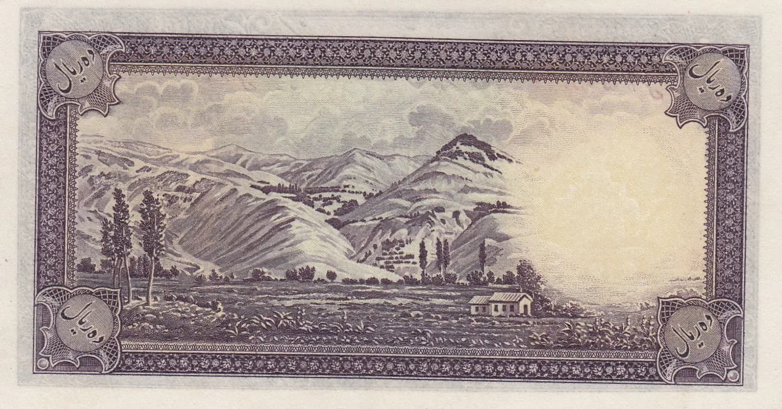 10 rials 1944 from Iran, P-40 (1944) — image 2