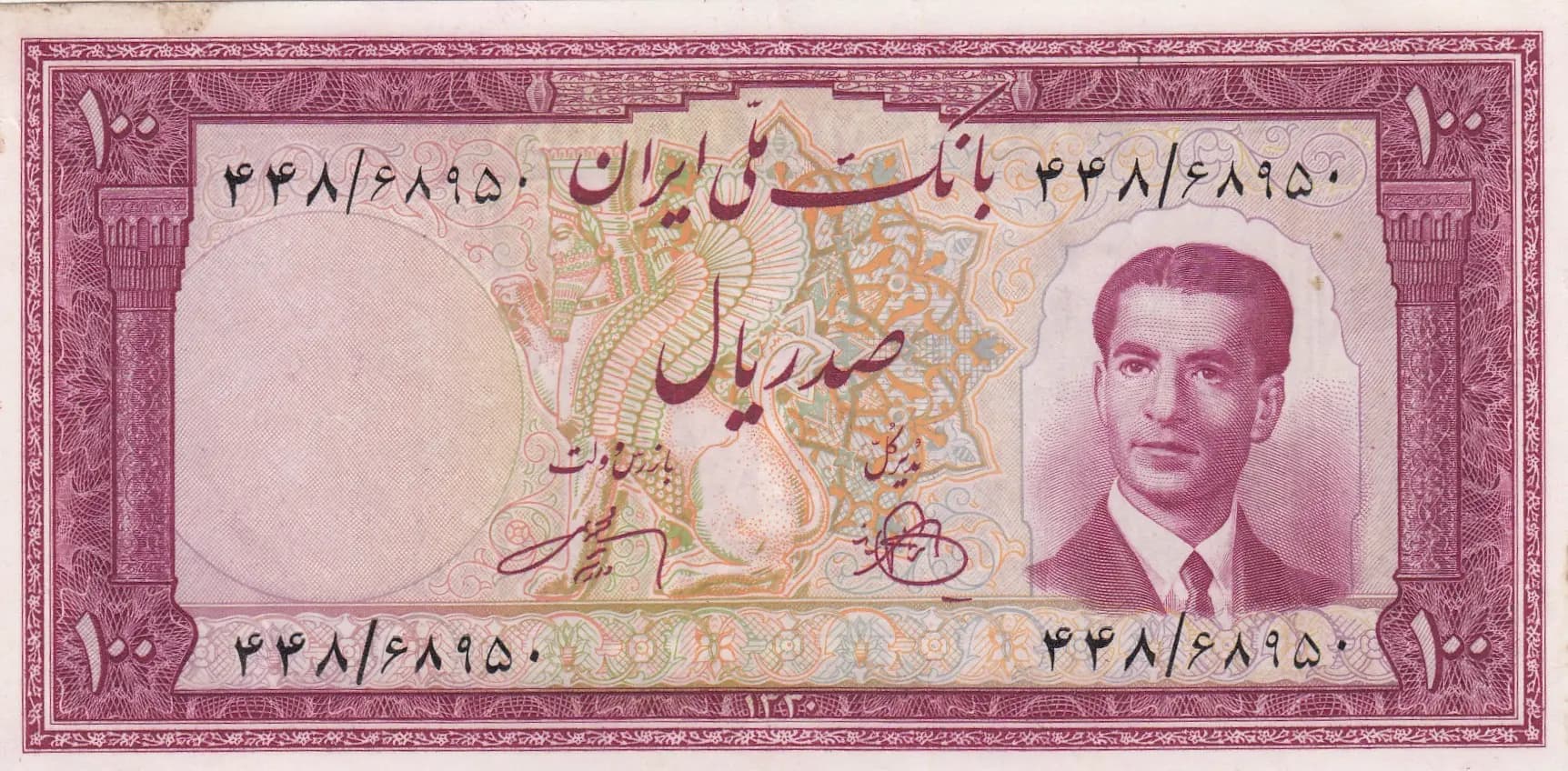 100 rials 1951 from Iran, P-57