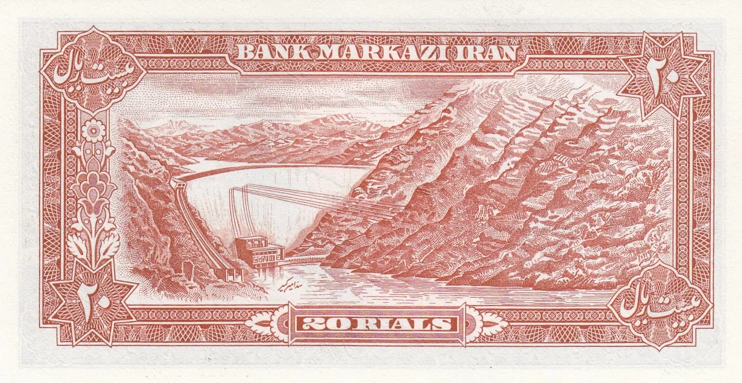 20 rials 1974 from Iran, P-100a (1974) — image 2