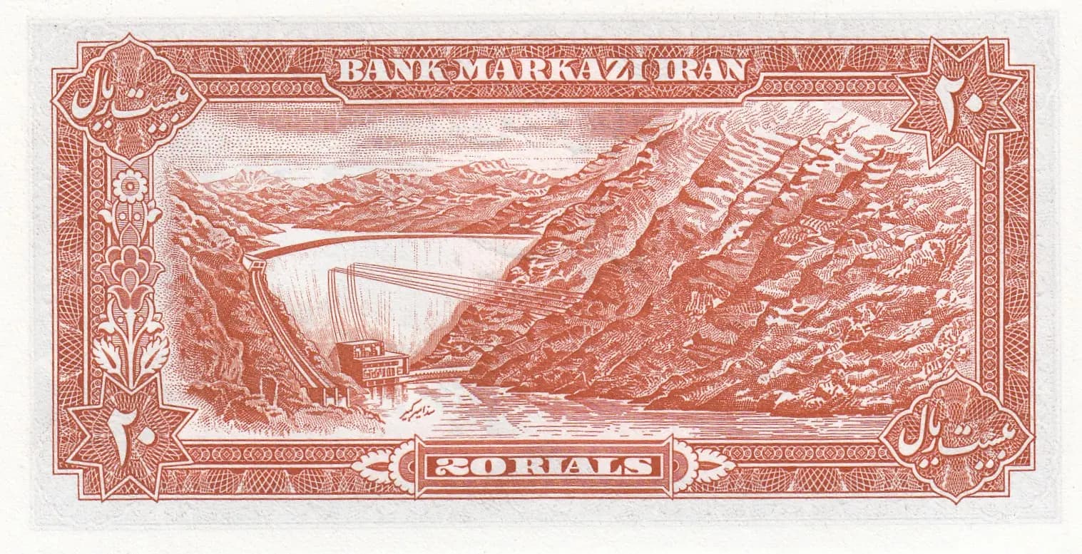 20 rials 1974 from Iran, P-100b (1974) — image 2