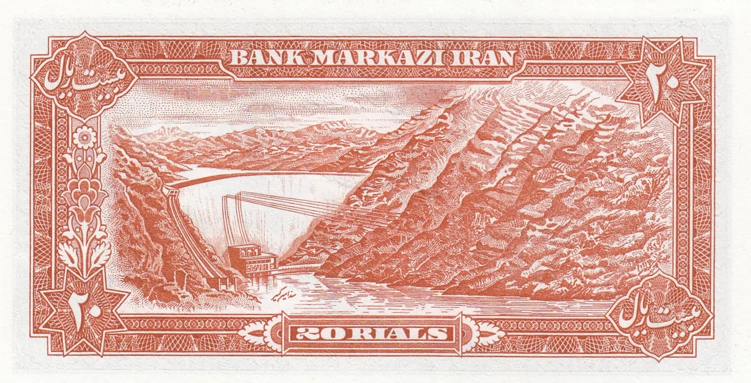 20 rials 1974 from Iran, P-100c (1974) — image 2