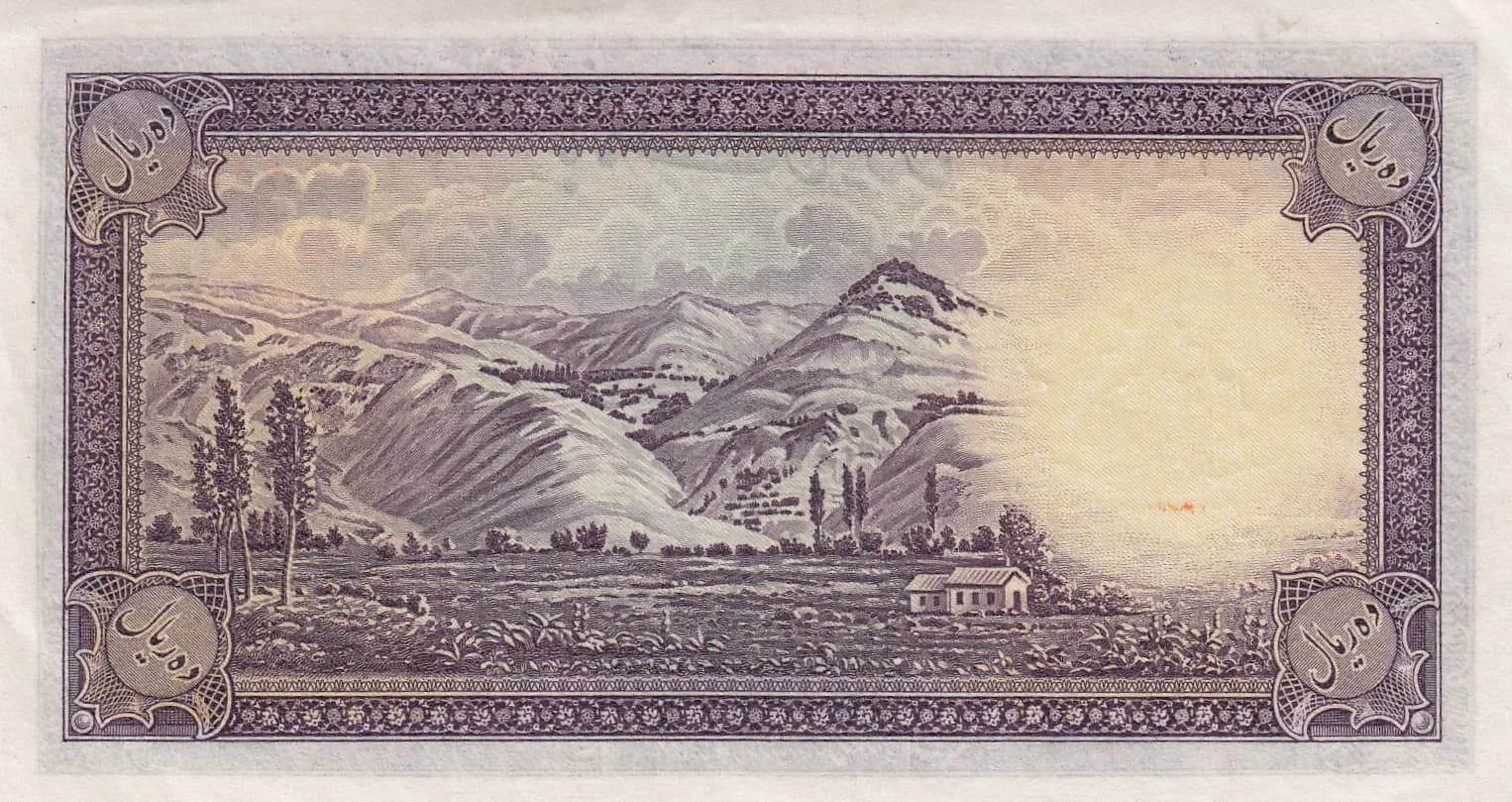 10 rials 1938 from Iran, P-33Aa (1938) — image 2