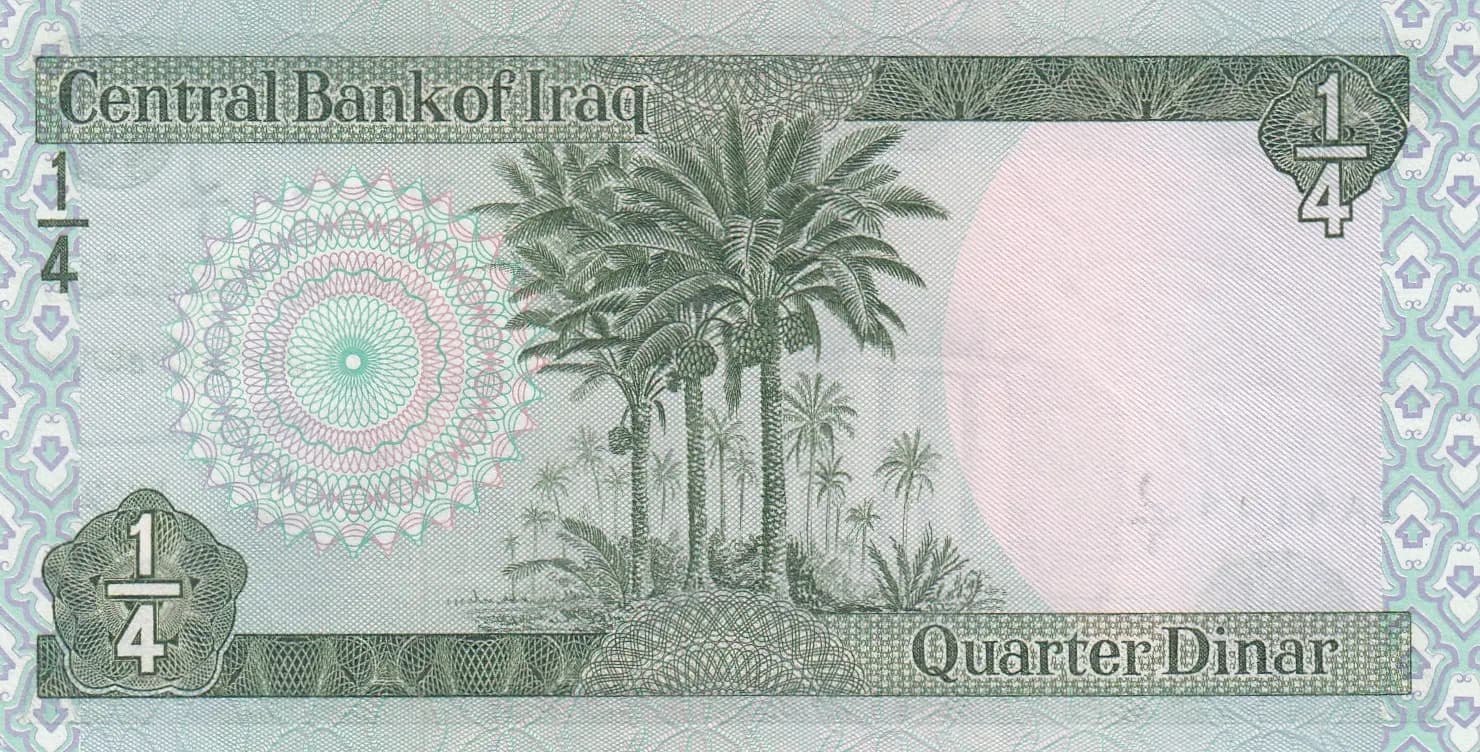 1/4 dinar 1973 from Iraq, P-61(1) (1973) — image 2