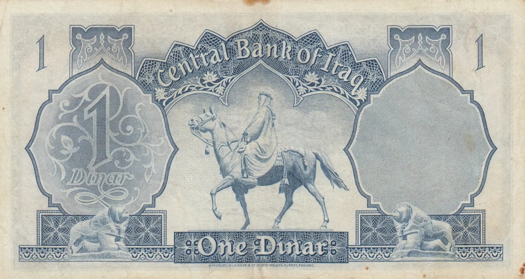 1 dinar 1959 from Iraq, P-48 (1959) — image 2