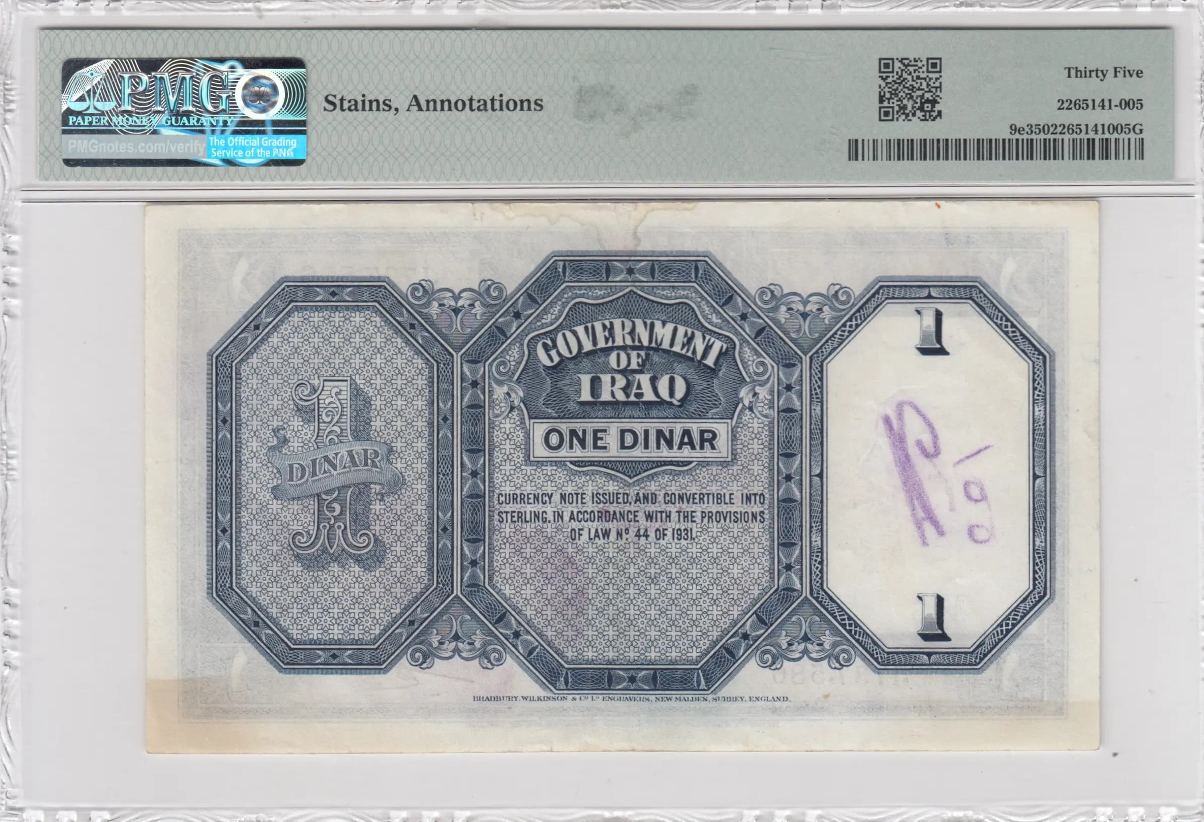 1 dinar 1934 from Iraq, P-9e (1934) — image 2