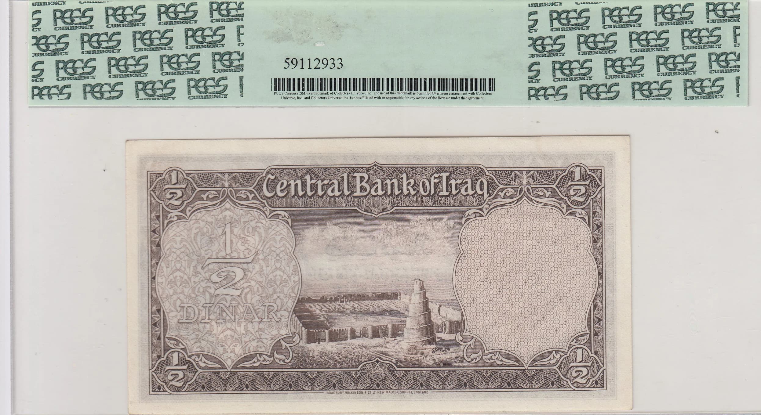 1/2 dinar 1955 from Iraq, P-38a (1955) — image 2