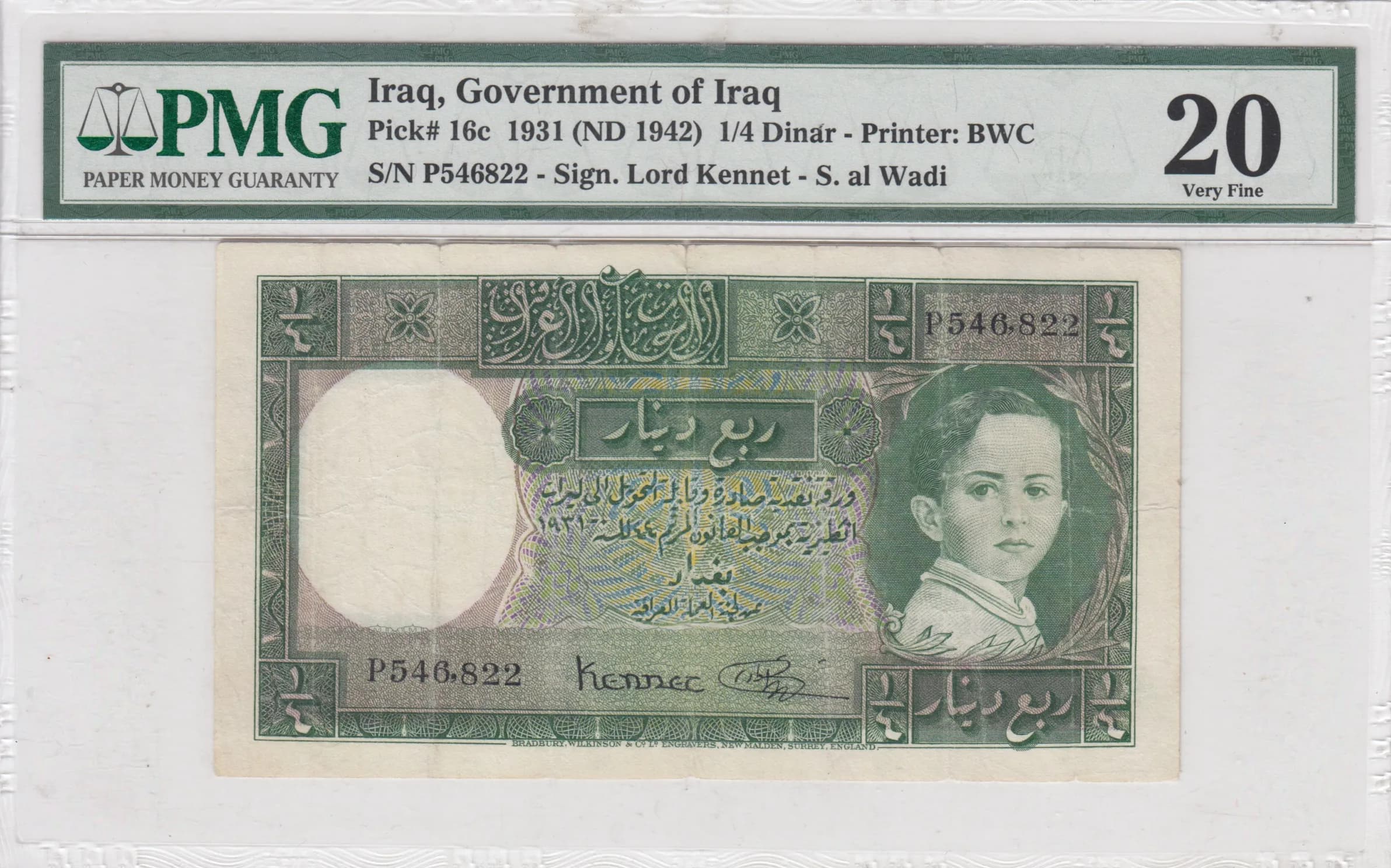 1/4 dinar 1942 from Iraq, P-16c (1942) — image 1