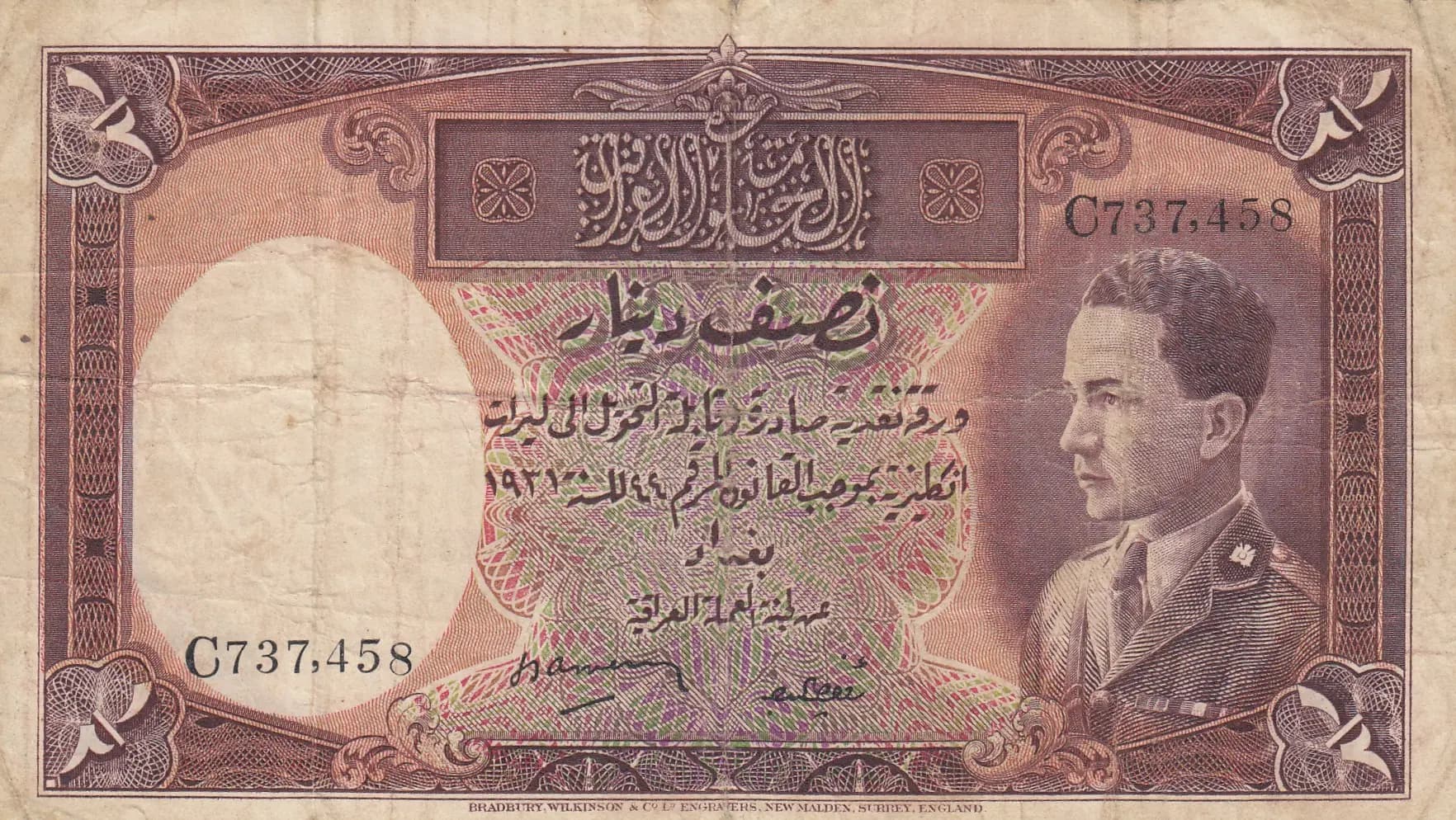 1/2 dina 1935 from Iraq, P-8c