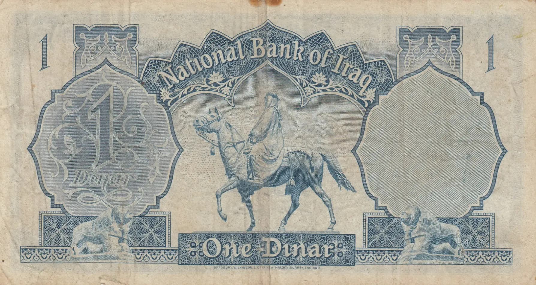 1 dinar 1955 from Iraq, P-39 (1955) — image 2