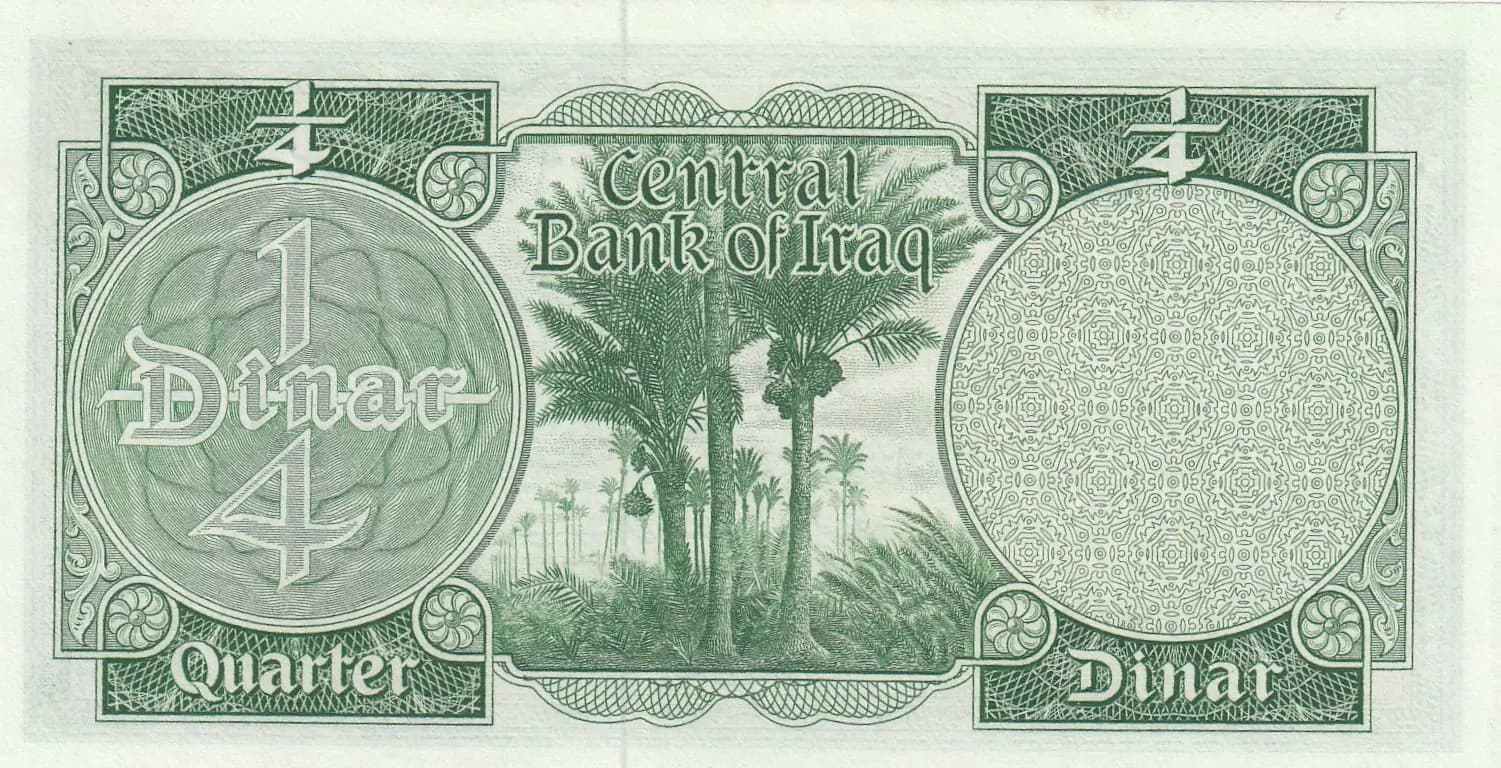 1/4 dinar 1959 from Iraq, P-51b(2) (1959) — image 2