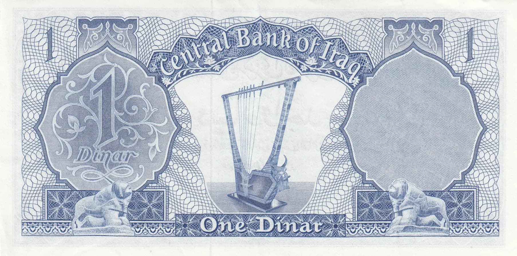 1 dinar 1959 from Iraq, P-53b(2) (1959) — image 2