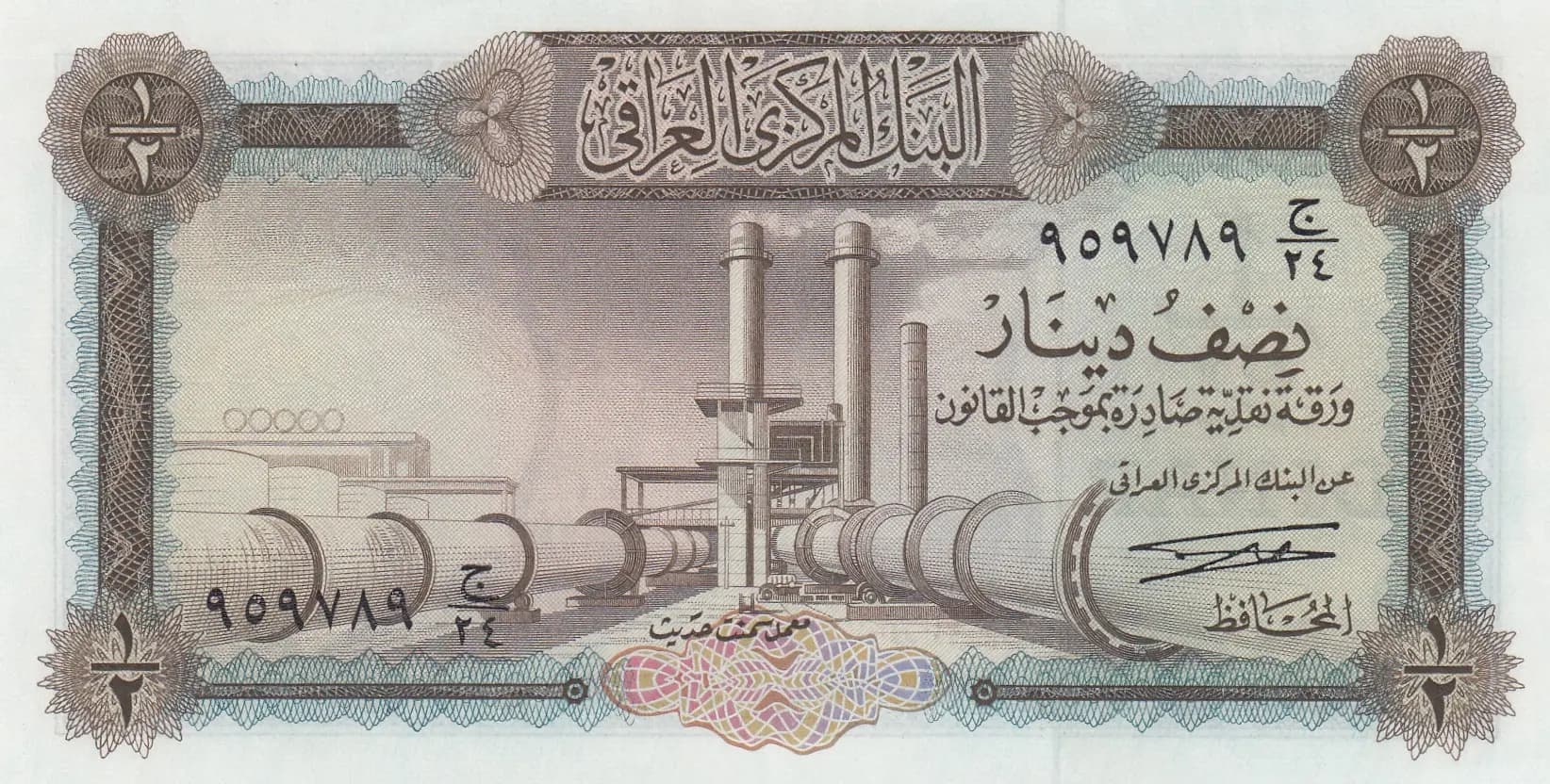 1/2 dinar 1969 from Iraq, P-57 (1969) — image 1
