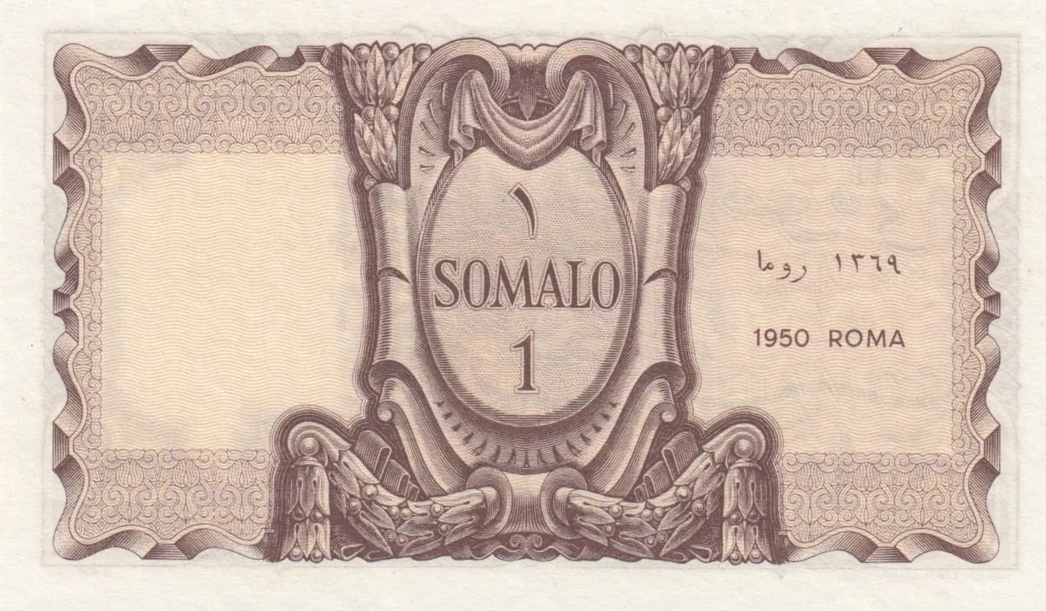 1 somalo 1950 specimen from Italian Somaliland, P-11s (1950) — image 2