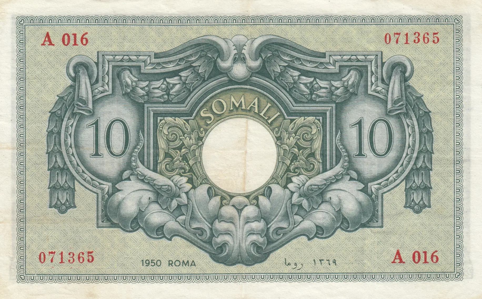 10 solami 1950 from Italian Somaliland, P-13 (1950) — image 2