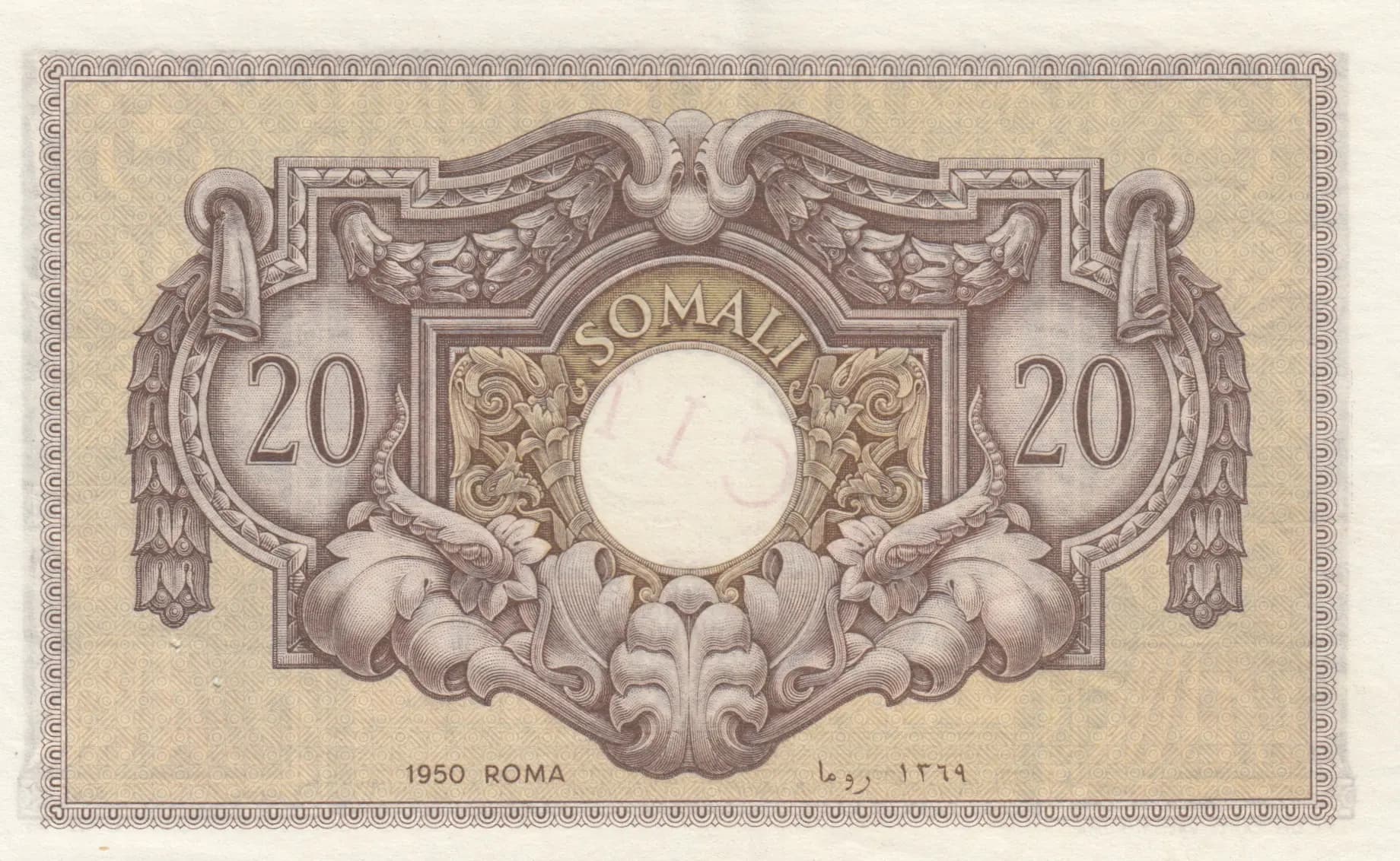 20 solami 1950 specimen from Italian Somaliland, P-14s (1950) — image 2