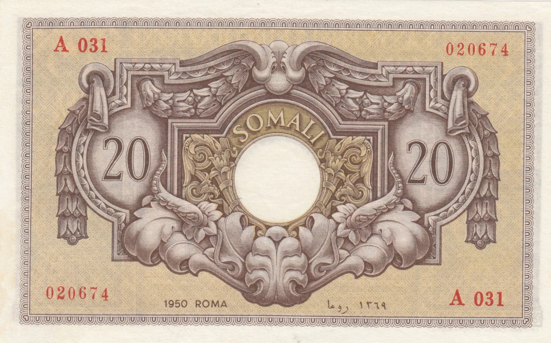 20 solami 1950  from Italian Somaliland, P-14a(3) (1950) — image 2