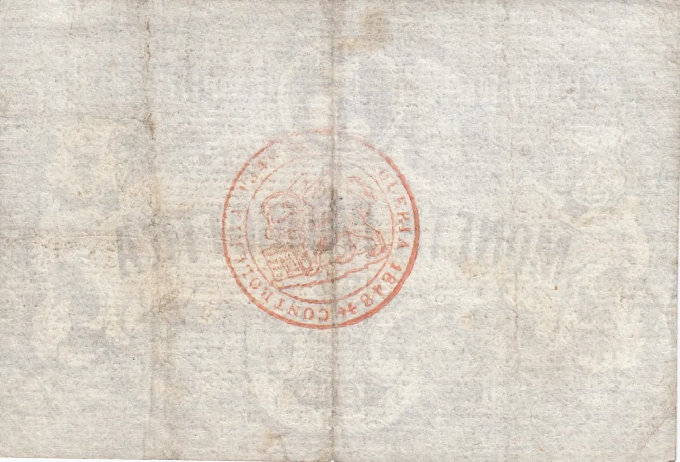 5 lire 1848 from Italy, P-S188 (1848) — image 2