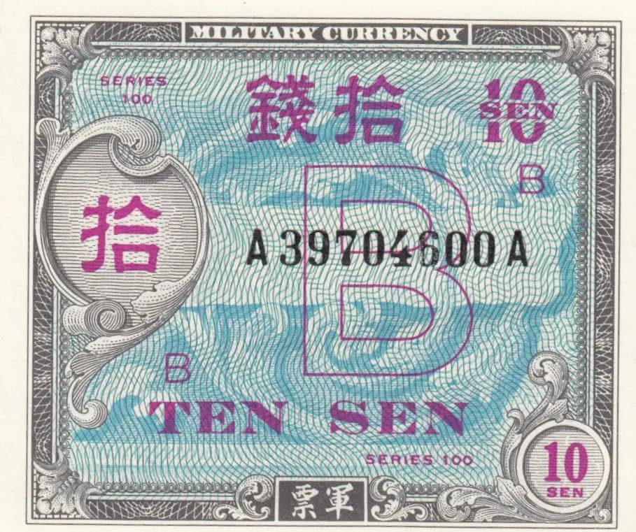 10 sen 1945 from Japan, P-63 (1945) — image 1