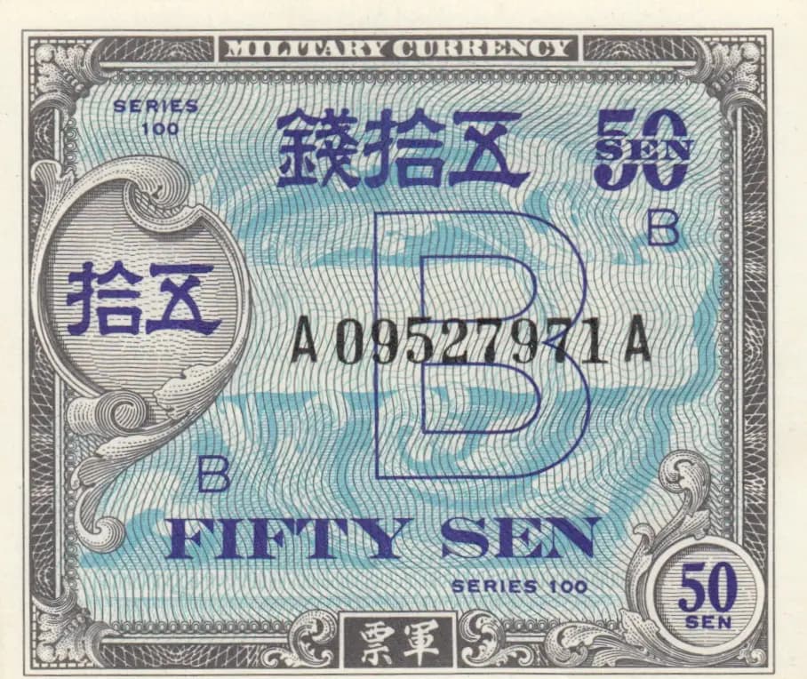 50 sen 1945 from Japan, P-65 (1945) — image 1