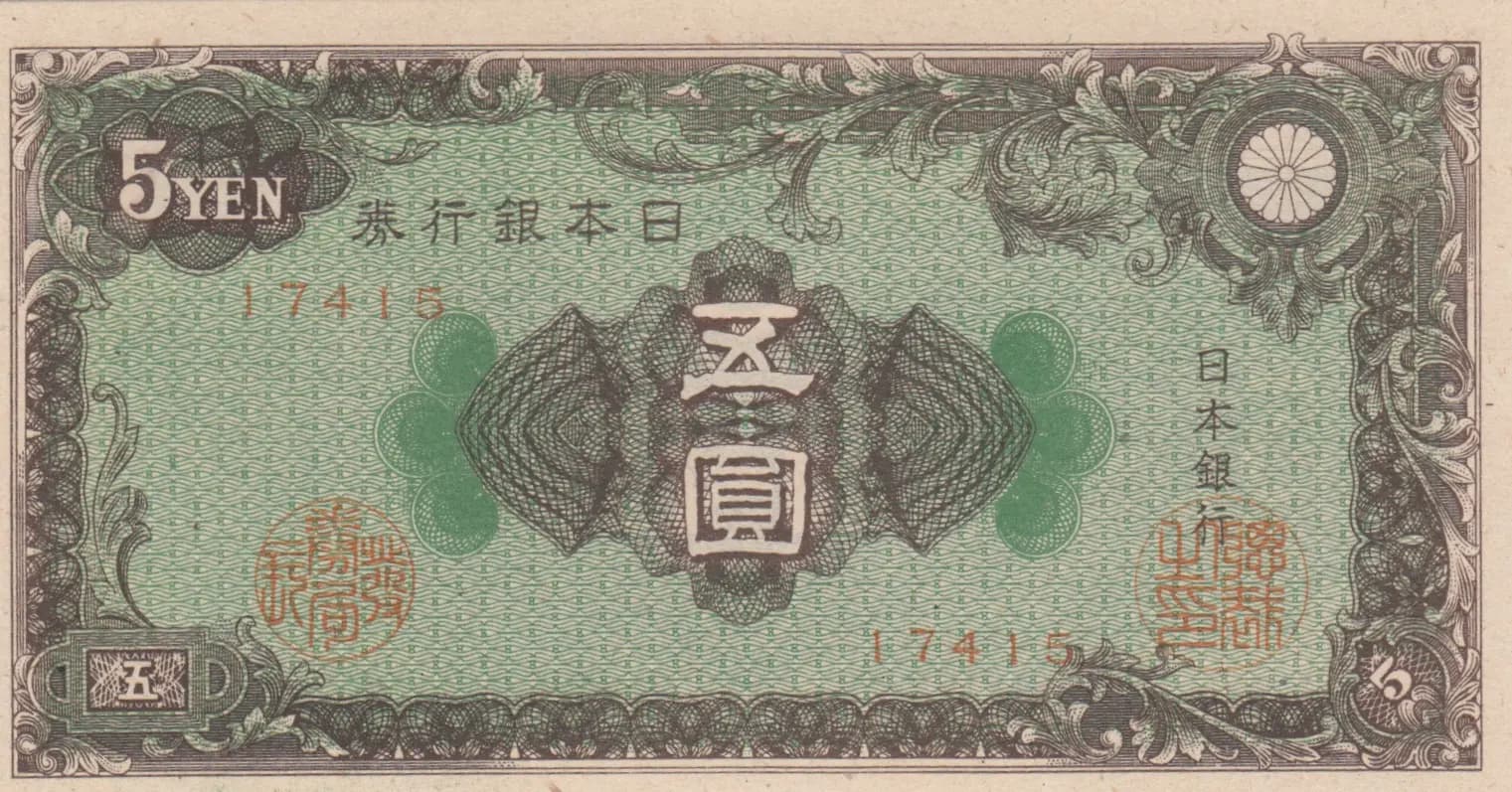 5 yen 1946 from Japan, P-86 (1946) — image 1