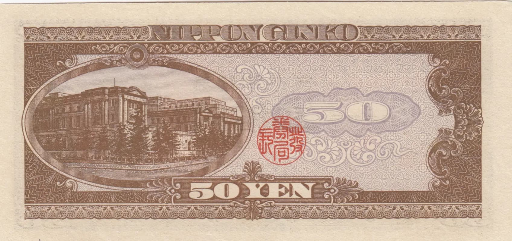50 yen 1946 from Japan, P-88 (1946) — image 2