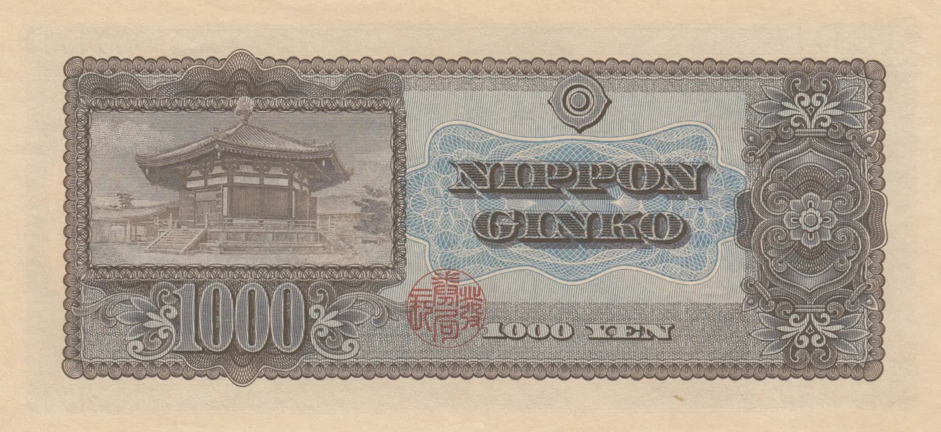 1000 yen 1950 from Japan, P-92b (1950) — image 2