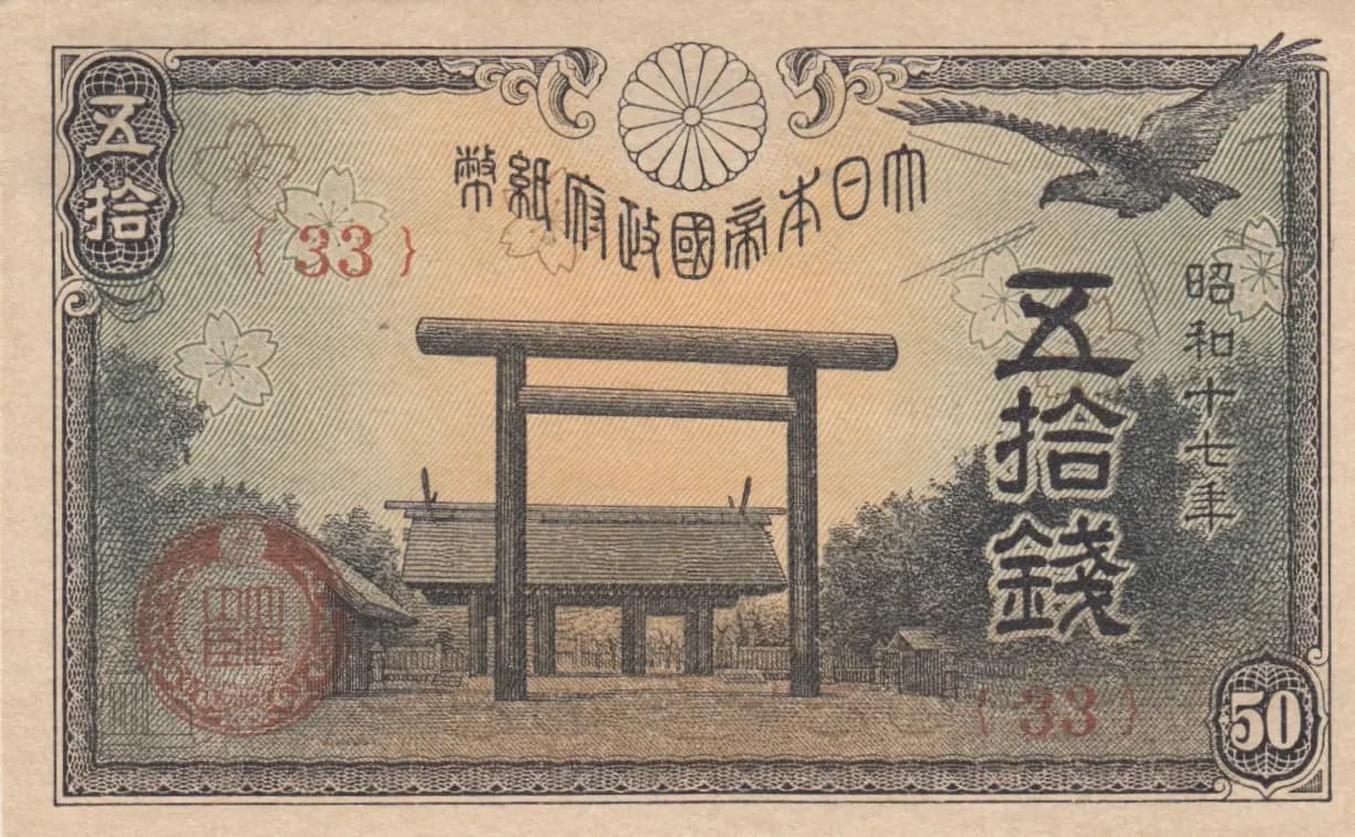 50 sen 1942 from Japan, P-59a