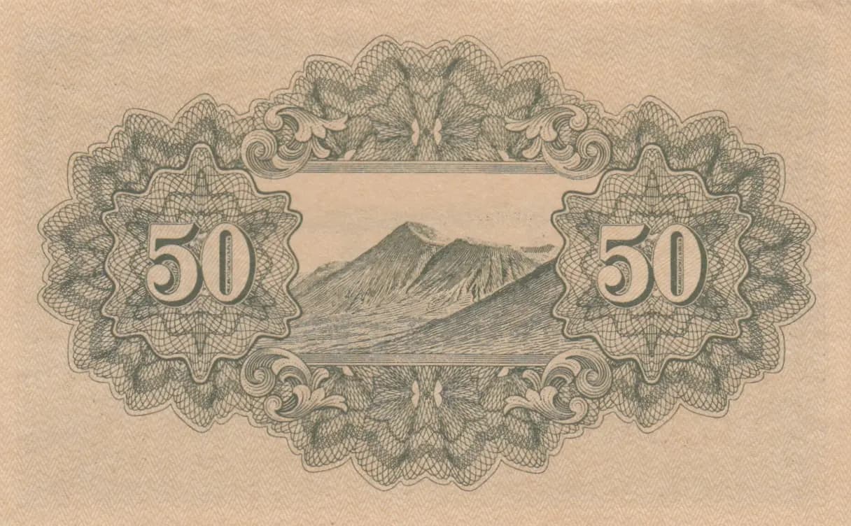 50 sen 1942 from Japan, P-59a (1942) — image 2