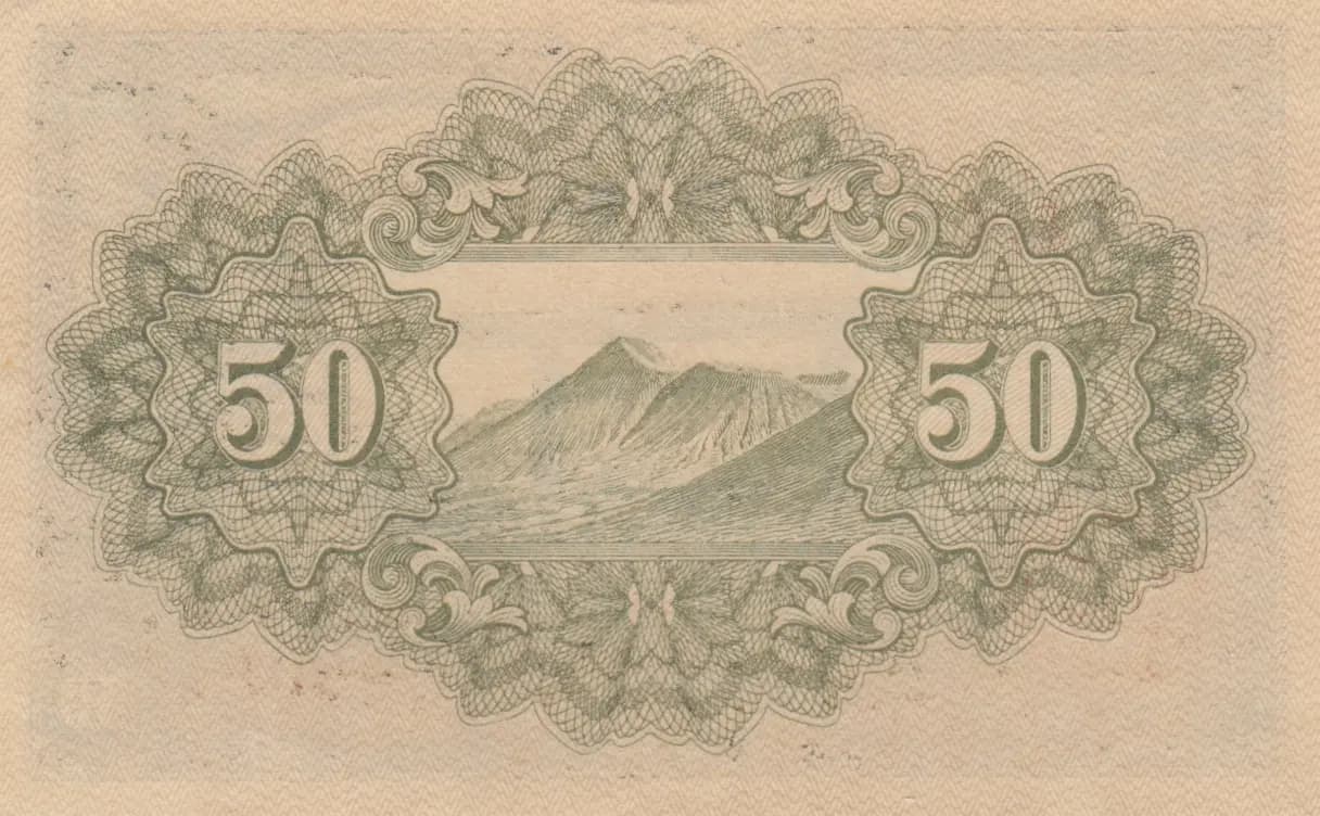 50 sen 1943 from Japan, P-59b (1943) — image 2