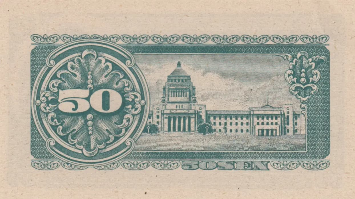 50 sen 1948 from Japan, P-61a (1948) — image 2