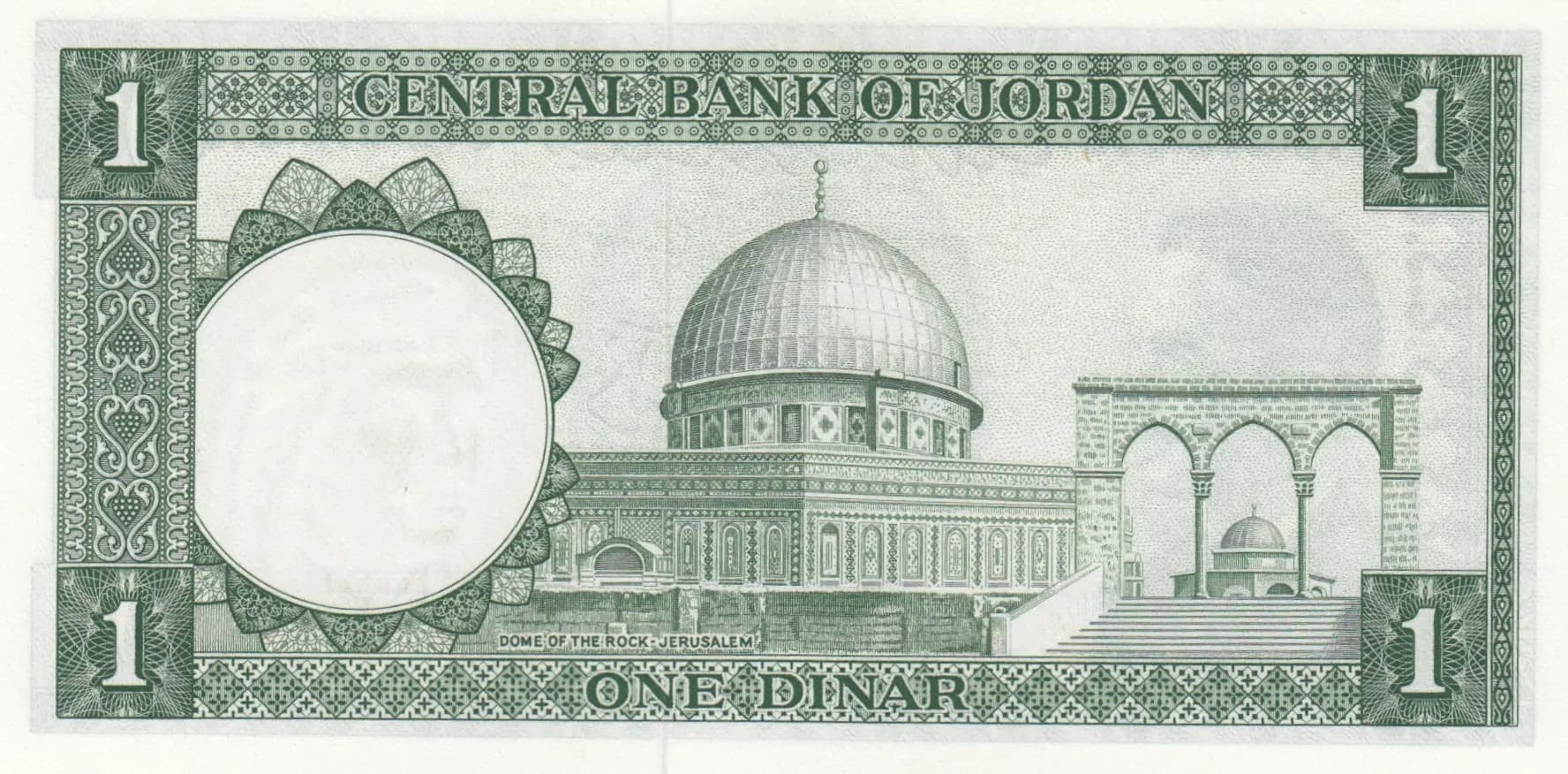 1 dinar 1959 from Jordan, P-14b (1959) — image 2