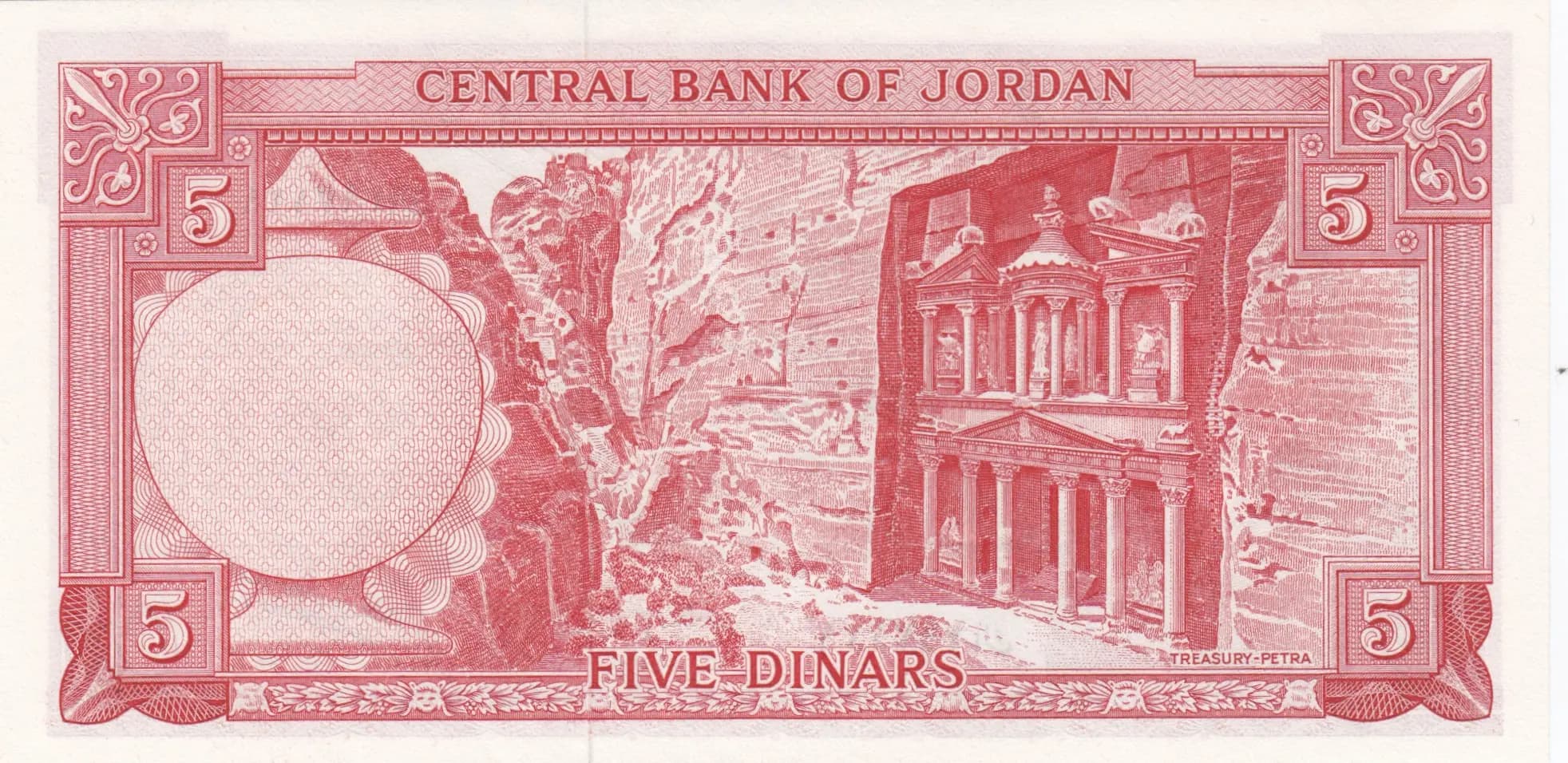 5 dinars 1959 from Jordan, P-15b (1959) — image 2