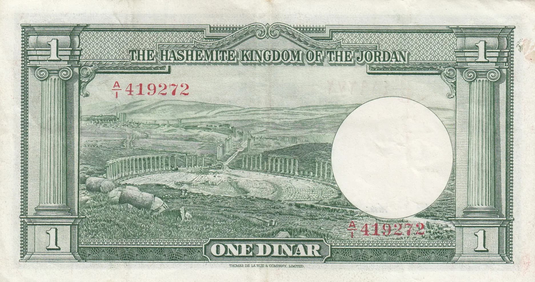 1 dinar 1949 from Jordan, P-2b (1949) — image 2