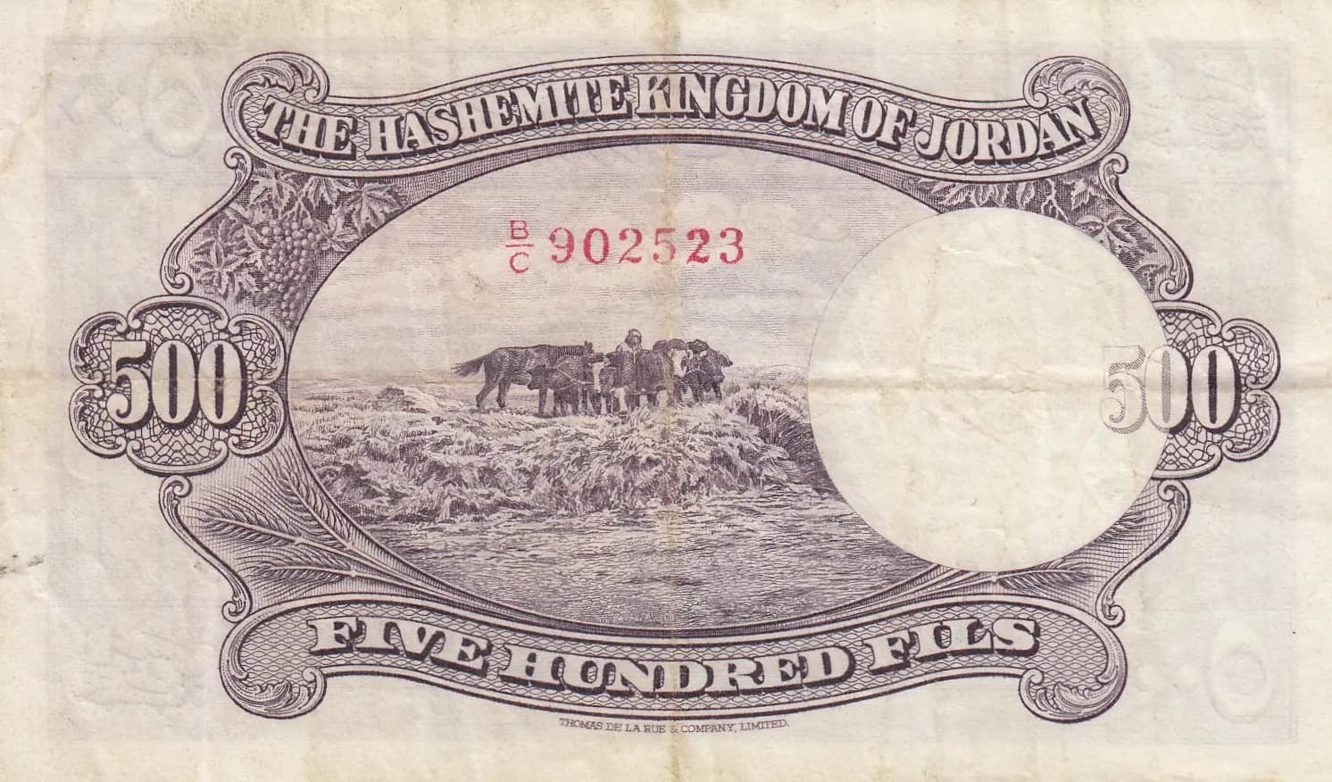 500 fils 1952 from Jordan, P-5Ac (1952) — image 2