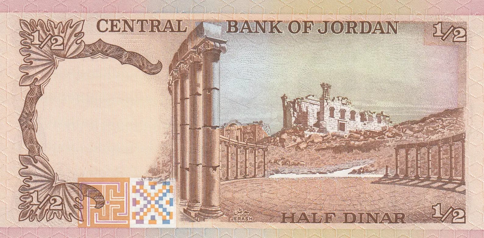 1/2 dinar 1975 from Jordan, P-17a (1975) — image 2