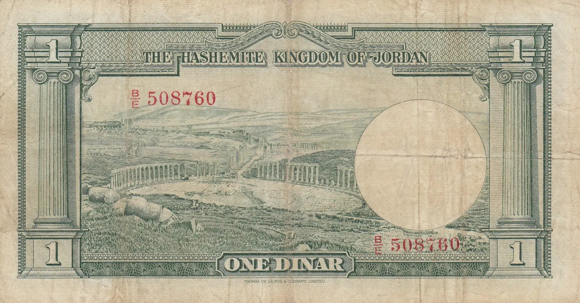 1 dinar 1952 from Jordan, P-6a (1952) — image 2