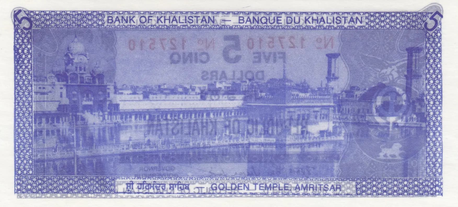 5 dollars 1980's from India, Khalistan, P-unlisted (1980) — image 2
