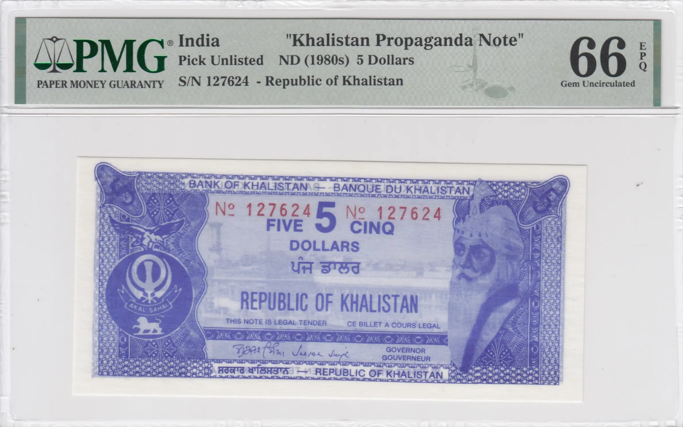 5 dollars 1980's from India, Khalistan, P-unlisted